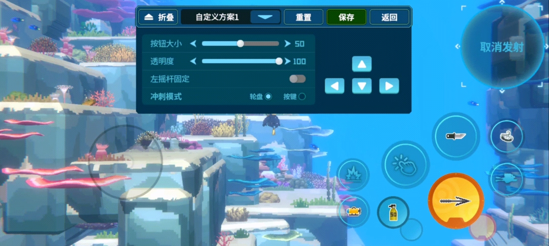 潜力全开!《潜水员戴夫》手机版定档2月6日,同步登陆TapPC平台