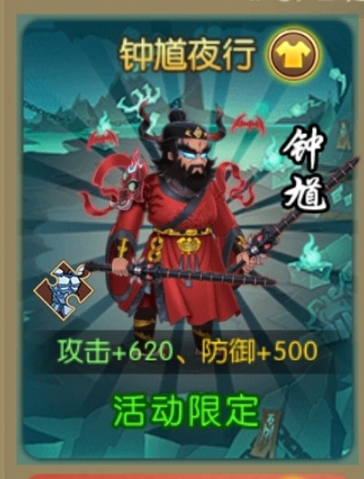 葫芦娃【葫芦娃】万圣节-驱妖魔活动攻略（