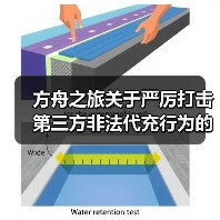 方舟之旅关于严厉打击第三方非法代充行为的公告（图2）