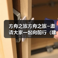 方舟之旅方舟之旅~邀请大家一起向前行(建议与指导-专线提供)(图1) 方舟之旅方舟之旅~邀请大家一起向前行(建议与指导-专线提供)(图1)