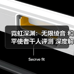 霓虹深渊：无限绫音 和平使者千人评测 深度解析