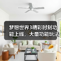 梦想世界3精彩时刻功能上线,大量功能玩法优化来袭(图4) 梦想世界3精彩时刻功能上线,大量功能玩法优化来袭(图4)