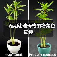 无期迷途玛格丽塔角色简评(图4) 无期迷途玛格丽塔角色简评(图4)