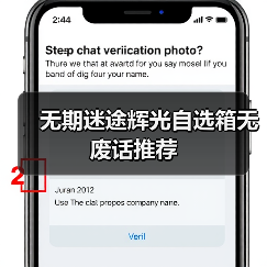 无期迷途辉光自选箱无废话推荐（图3）
