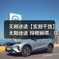 无期迷途【实测干货】无期迷途 玛格丽塔，技能配队烙印讲解，新手直接抄（图2）