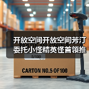 开放空间开放空间芳汀委托小怪精英怪首领推荐全部（图3）