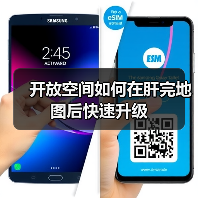 开放空间如何在肝完地图后快速升级（图3）