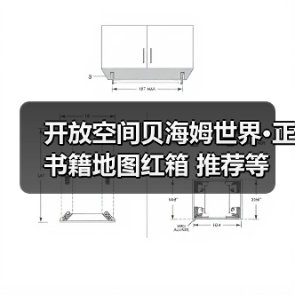 开放空间贝海姆世界·正 书籍地图红箱 推荐等级20级时空枢纽全攻略(图3) 开放空间贝海姆世界·正 书籍地图红箱 推荐等级20级时空枢纽全攻略(图3)