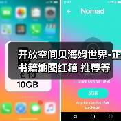 开放空间贝海姆世界·正 书籍地图红箱 推荐等级20级时空枢纽全攻略(图1) 开放空间贝海姆世界·正 书籍地图红箱 推荐等级20级时空枢纽全攻略(图1)