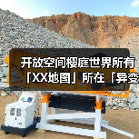 开放空间樱庭世界所有「XX地图」所在「异变空间」位置攻略(图1) 开放空间樱庭世界所有「XX地图」所在「异变空间」位置攻略(图1)