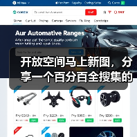 开放空间马上新图,分享一个百分百全搜集的方法!(图2) 开放空间马上新图,分享一个百分百全搜集的方法!(图2)