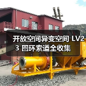 开放空间异变空间 LV23 回环索道全收集(图4) 开放空间异变空间 LV23 回环索道全收集(图4)