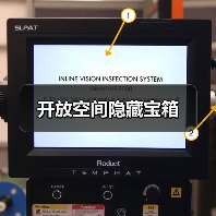 开放空间隐藏宝箱（图2）