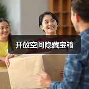 开放空间隐藏宝箱（图3）
