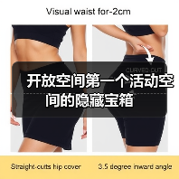 开放空间第一个活动空间的隐藏宝箱
