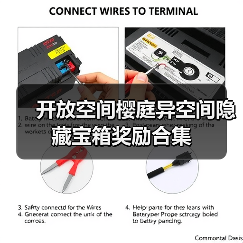 开放空间樱庭异空间隐藏宝箱奖励合集(图4) 开放空间樱庭异空间隐藏宝箱奖励合集(图4)