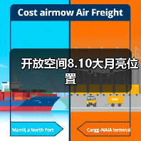 开放空间8.10大月亮位置