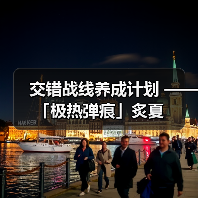 交错战线养成计划 ——「极热弹痕」炙夏（图3）