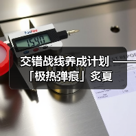 交错战线养成计划 ——「极热弹痕」炙夏（图2）