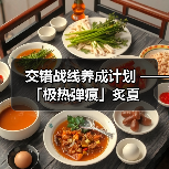 交错战线养成计划 ——「极热弹痕」炙夏