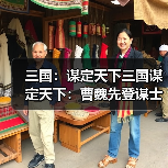 三国：谋定天下三国谋定天下：曹魏先登谋士队玩转火攻流，东吴君臣都甘拜下风！（图4）