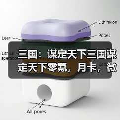三国：谋定天下三国谋定天下零氪，月卡，微氪怎么选？（图4）