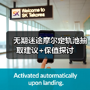 无期迷途摩尔定轨池抽取建议+保值探讨（图2）