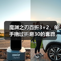 魔渊之刃百折3+2，单手撸过折磨30的套路，无脑操作，核心装备： 无畏巫桑项链 风神守护 护甲大盾 头盔强壮（图4）