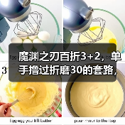 魔渊之刃百折3+2，单手撸过折磨30的套路，无脑操作，核心装备： 无畏巫桑项链 风神守护 护甲大盾 头盔强壮