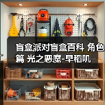 盲盒派对盲盒百科 角色篇 光之恶魔-早稻叽(图1) 盲盒派对盲盒百科 角色篇 光之恶魔-早稻叽(图1)