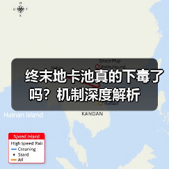终末地卡池真的下毒了吗？机制深度解析（图2）