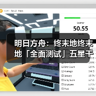明日方舟：终末地终末地「全面测试」五星干员潜能插图合集（图3）