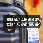 霓虹深渊无限刷金终极套路！纪念品搭配轻松躺赚