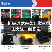 机械恐龙来袭！像素射击大战一触即发（图2）