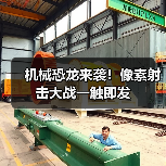 机械恐龙来袭！像素射击大战一触即发（图3）
