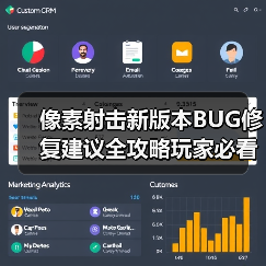 像素射击新版本BUG修复建议全攻略玩家必看（图2）