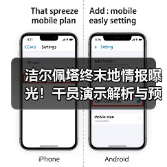 洁尔佩塔终末地情报曝光!干员演示解析与预约奖励全攻略(图4) 洁尔佩塔终末地情报曝光!干员演示解析与预约奖励全攻略(图4)