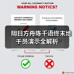 明日方舟陈千语终末地干员演示全解析(图3) 明日方舟陈千语终末地干员演示全解析(图3)