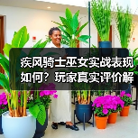 疾风骑士巫女实战表现如何？玩家真实评价解析