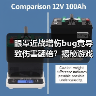 眼罩近战增伤bug竟导致伤害翻倍？揭秘游戏机制漏洞