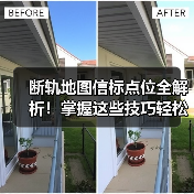 断轨地图信标点位全解析！掌握这些技巧轻松躺赚（图4）