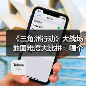 《三角洲行动》大战场地图难度大比拼：哪个最难打？（图3）