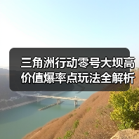 三角洲行动零号大坝高价值爆率点玩法全解析(图4) 三角洲行动零号大坝高价值爆率点玩法全解析(图4)