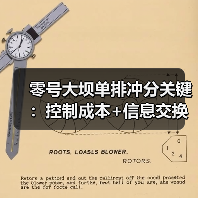零号大坝单排冲分关键:控制成本+信息交换稳定上分(图2) 零号大坝单排冲分关键:控制成本+信息交换稳定上分(图2)