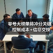 零号大坝单排冲分关键:控制成本+信息交换稳定上分(图1) 零号大坝单排冲分关键:控制成本+信息交换稳定上分(图1)