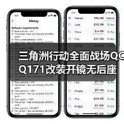 三角洲行动全面战场QCQ171改装开镜无后座近战制敌秘诀(图1) 三角洲行动全面战场QCQ171改装开镜无后座近战制敌秘诀(图1)