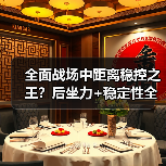 全面战场中距离稳控之王？后坐力+稳定性全能体验