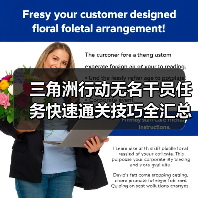 三角洲行动无名干员任务快速通关技巧全汇总(图3) 三角洲行动无名干员任务快速通关技巧全汇总(图3)