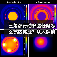 三角洲行动蜂医任务怎么高效完成?从入队到资深全解析(图3) 三角洲行动蜂医任务怎么高效完成?从入队到资深全解析(图3)
