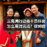 三角洲行动蛊干员任务怎么高效完成?保姆级完成攻略(图2) 三角洲行动蛊干员任务怎么高效完成?保姆级完成攻略(图2)